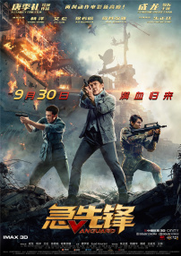 yy8090理论片在线大全中文